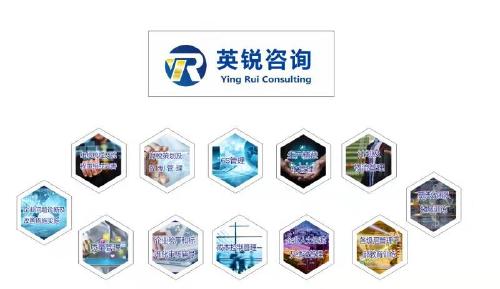 深圳英銳企業管理咨詢 專業賦能，驅動企業卓越發展