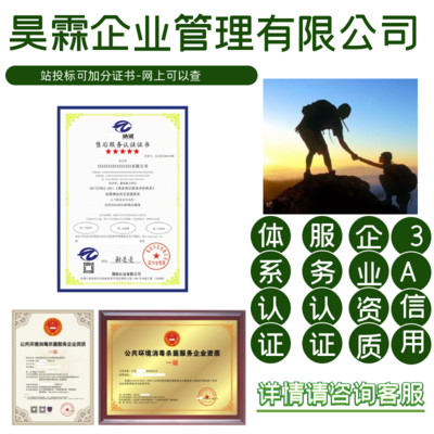 中醫膳食調理師證書 開啟健康管理新紀元，全國業務與企業咨詢全解析